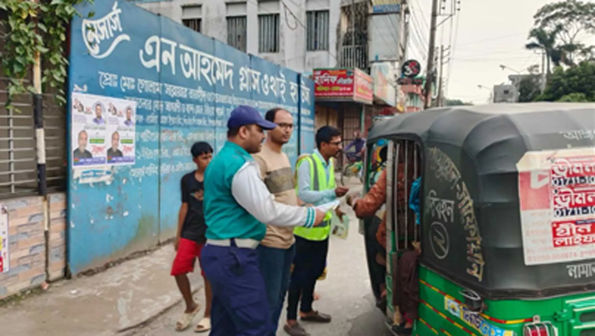 বরিশালে নিসচার সচেতনতামূলক লিফলেট বিতরণ