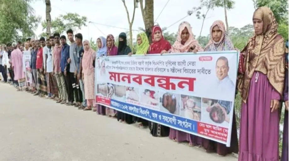 বাউফলে বিএনপি’র নেতা কর্মীর উপর হামলার প্রতিবাদে মানববন্ধন 