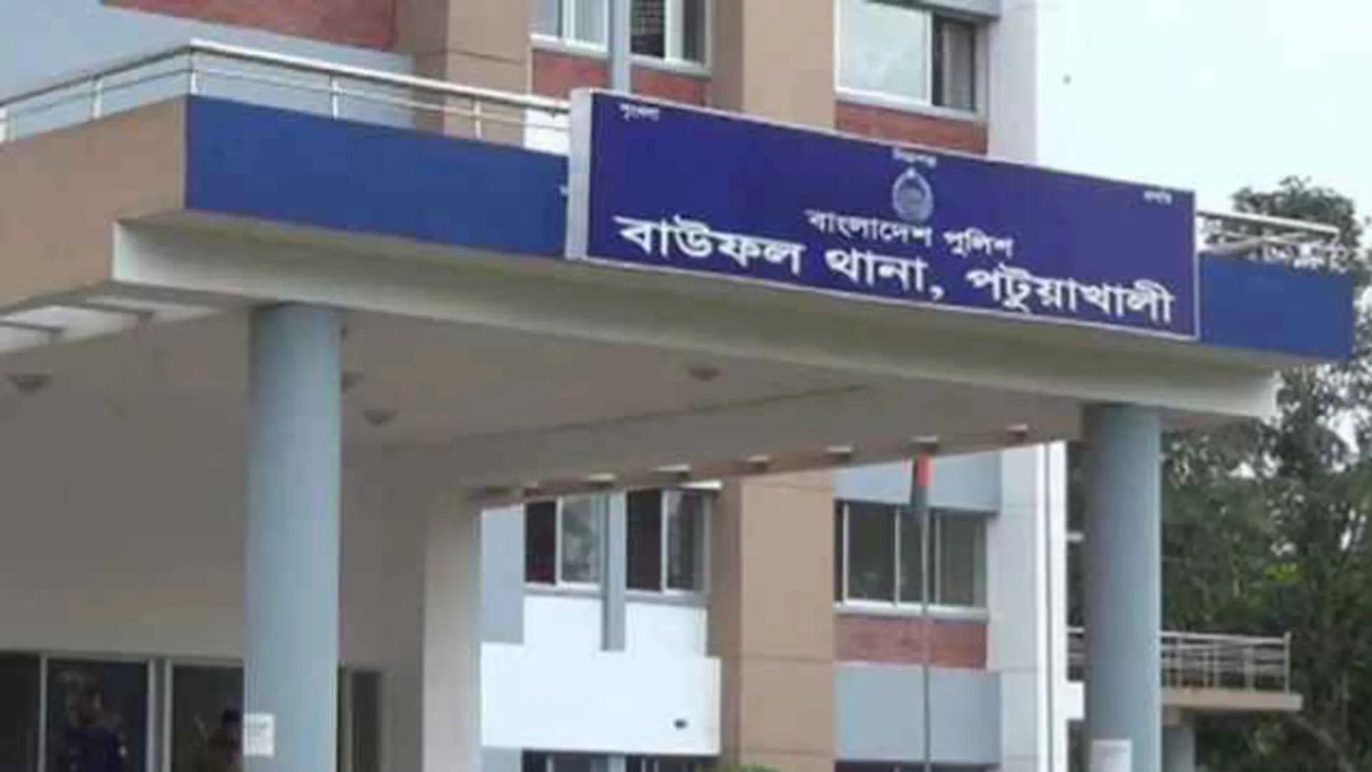 বাউফলে সংঘর্ষে আহত কৃষকের মৃত্যু