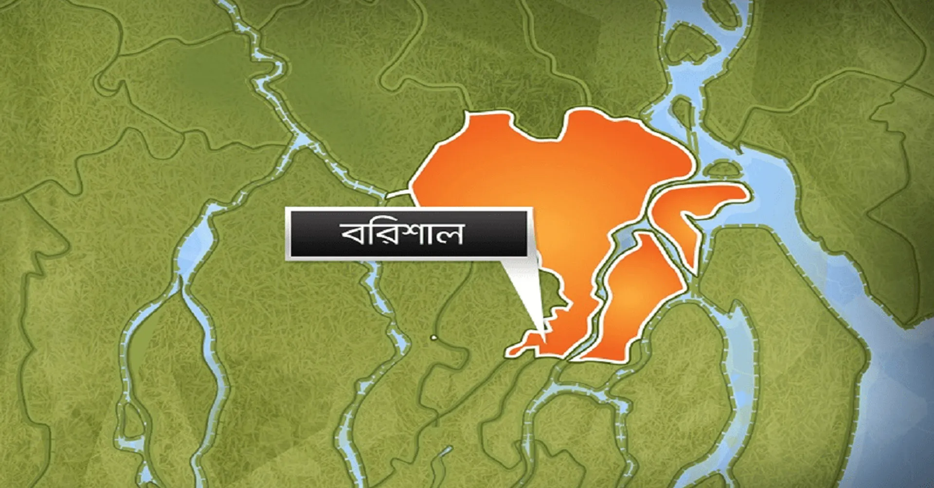  বরিশালে যুবকের মরদেহ উদ্ধার, পরিবারের দাবি আত্মহত্যা