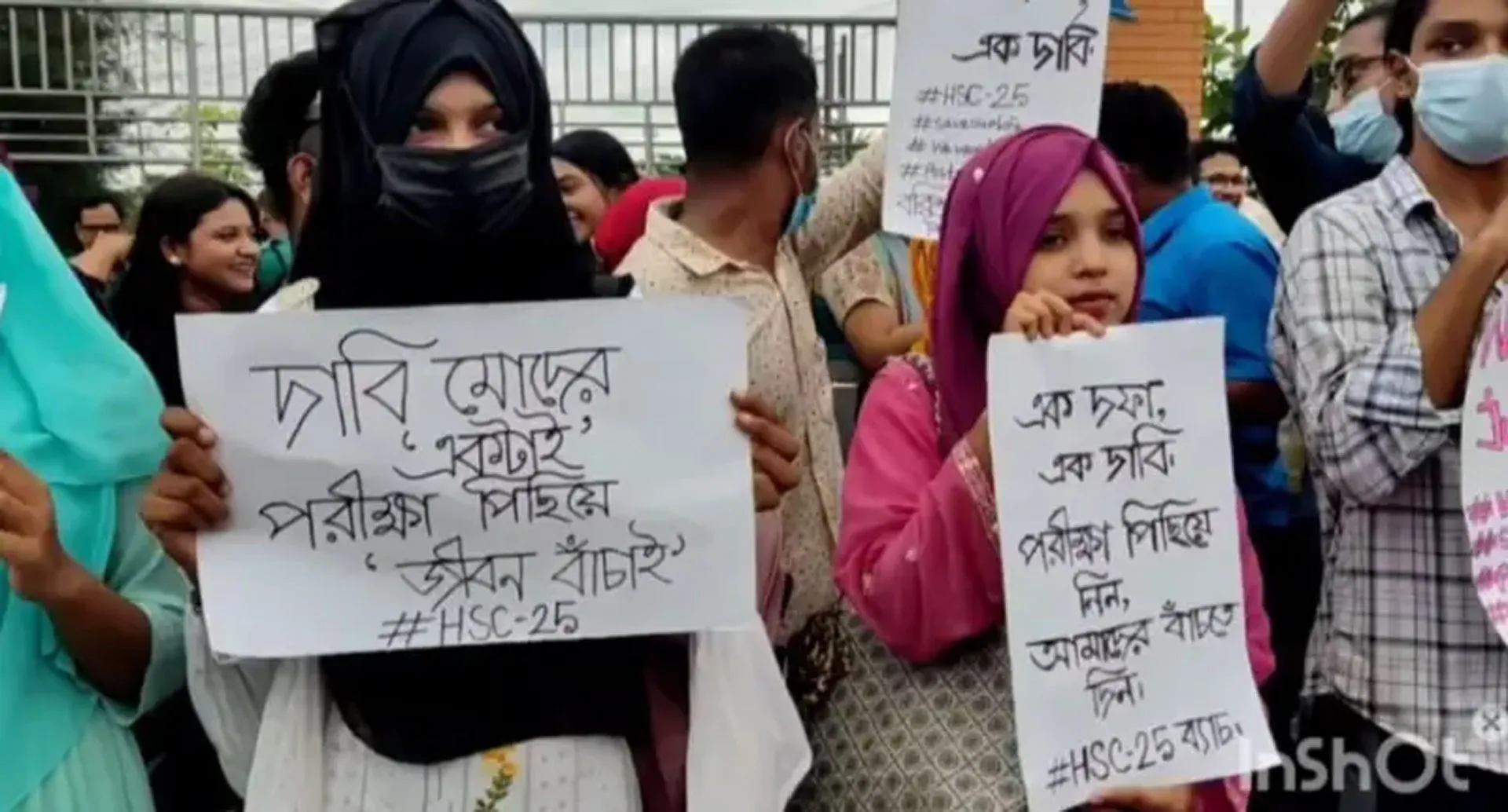 বরিশালে শিক্ষাবোর্ডের চেয়ারম্যানকে অবরুদ্ধ করে বিক্ষোভ