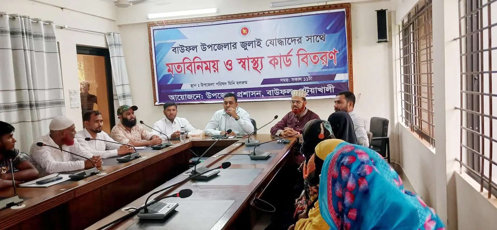 বাউফলে জুলাই আন্দোলনে আহতদের সাথে মতবিনিময়