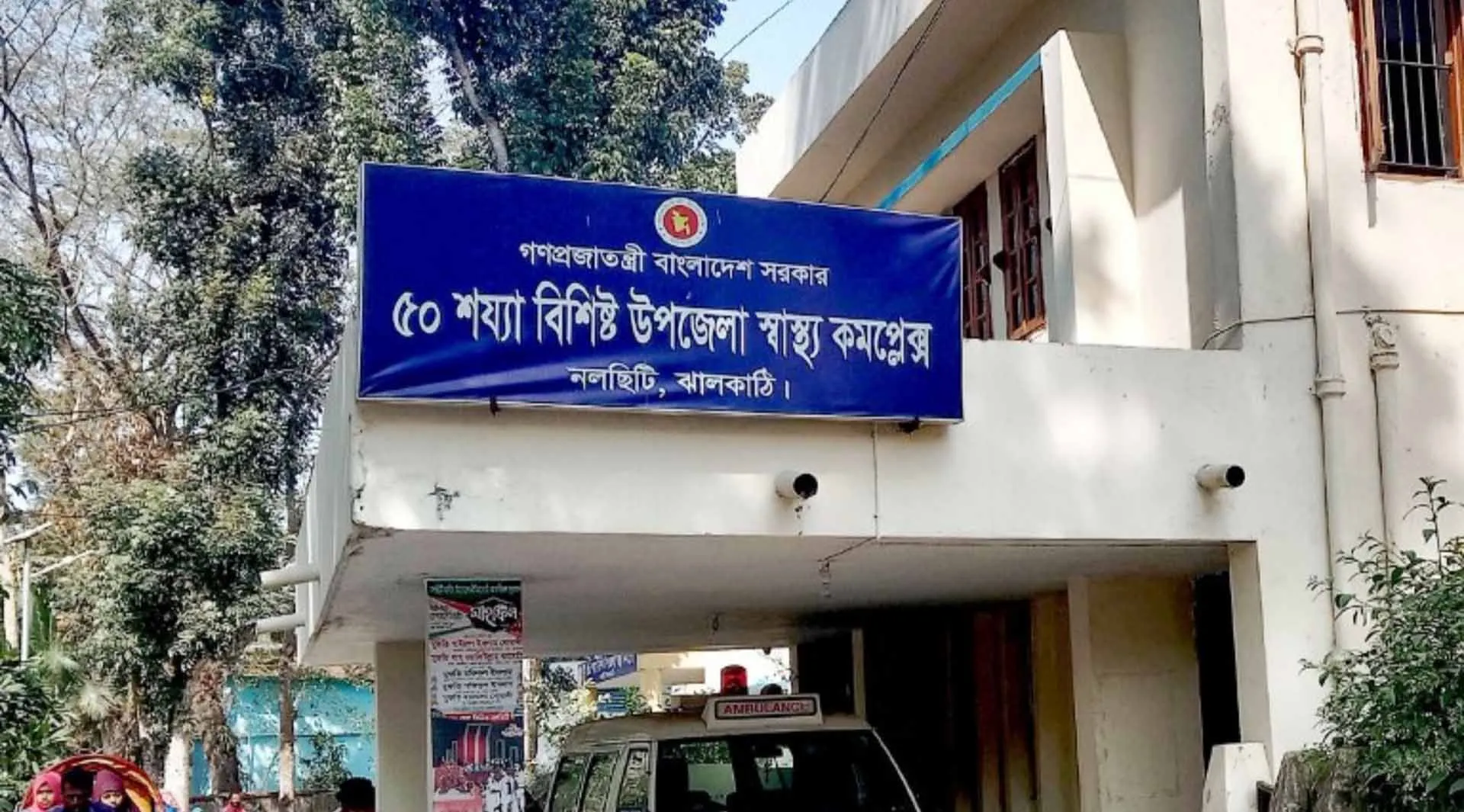 তথ্য চাওয়ায় সাংবাদিককে হাত-পা ভেঙে দেওয়ার হুমকি 
