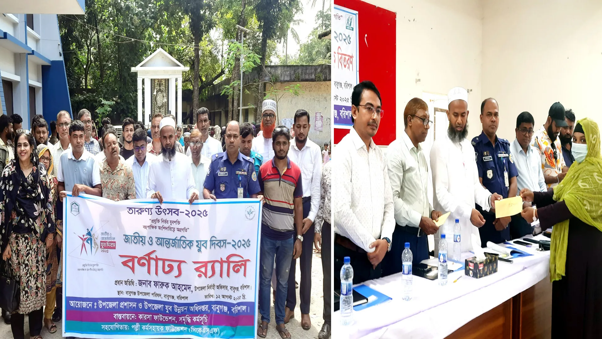 বাবুগঞ্জে বর্ণাঢ্য আয়োজনে যুব দিবস পালিতঃ দেশ গড়ার শপথ