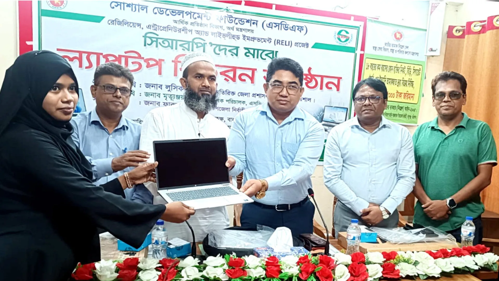 বাবুগঞ্জে গ্রাম সমিতির নারীদের বিনামূল্যে ল্যাপটপ দিলো এসডিএফ