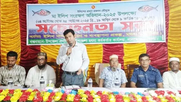 লালমোহনে মৎস্যজীবীদের নিয়ে সচেতনতা সভা