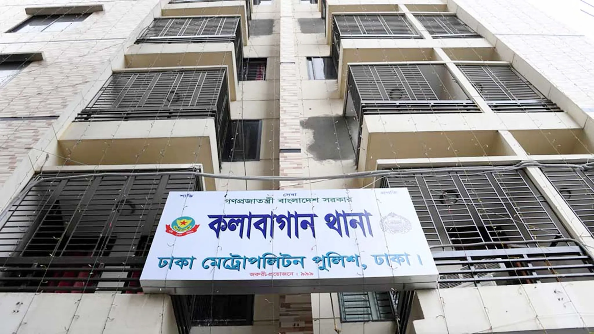 ফ্রিজের অভ্যন্তরে মিলল নারীর লাশ
