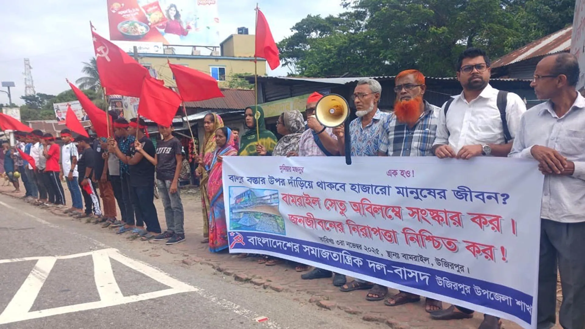বরিশাল-ঢাকা মহাসড়কের ঝুঁকিপূর্ণ সেতু পুনর্নির্মাণের দাবি