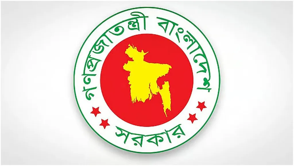 Govt holidays: 28 days in 2026