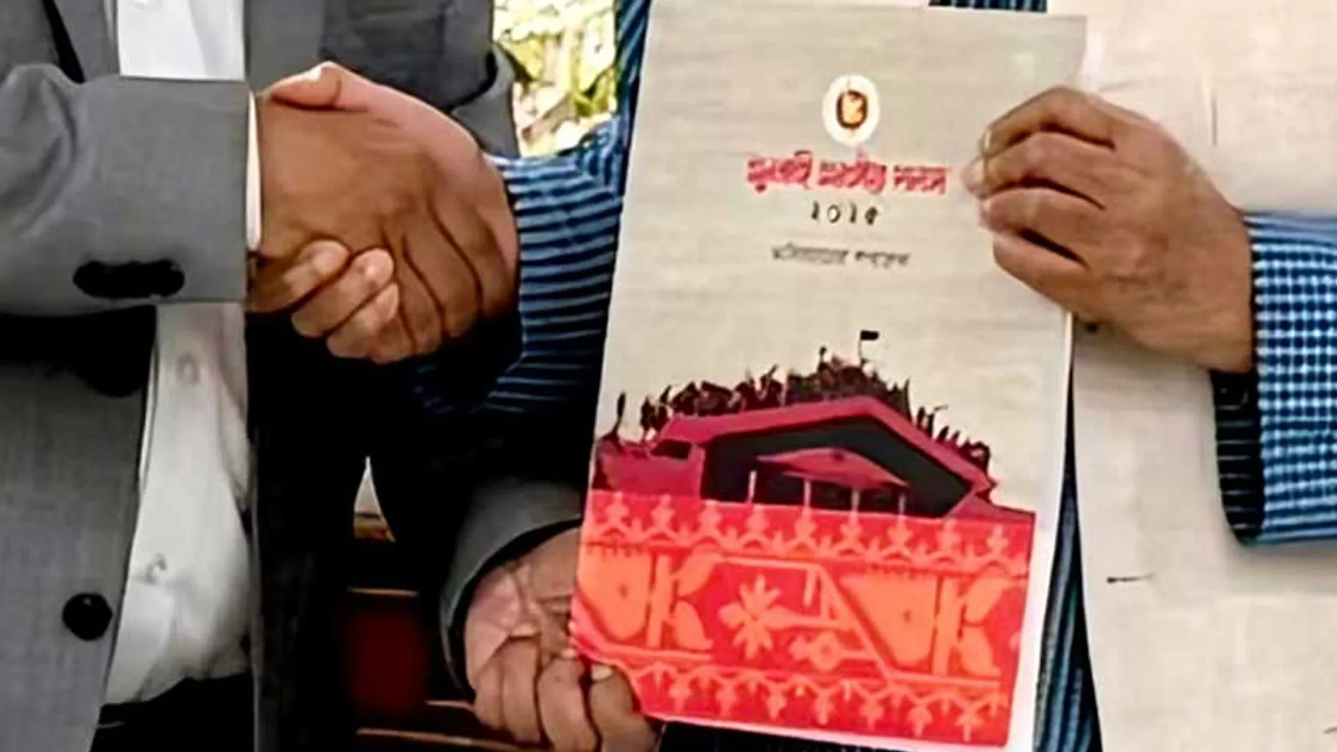 জুলাই সনদ বাস্তবায়ন আদেশে রাষ্ট্রপতির স্বাক্ষর