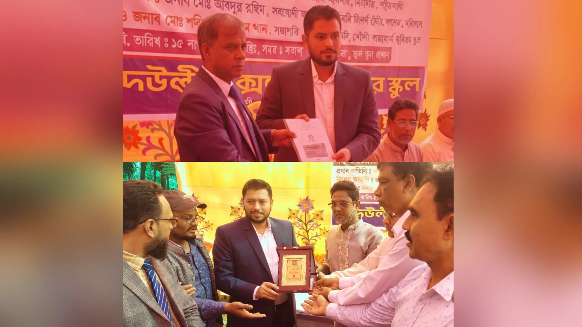 মির্জাগঞ্জে দেউলী অক্সফোর্ড স্কুলে অভিভাবক সমাবেশ