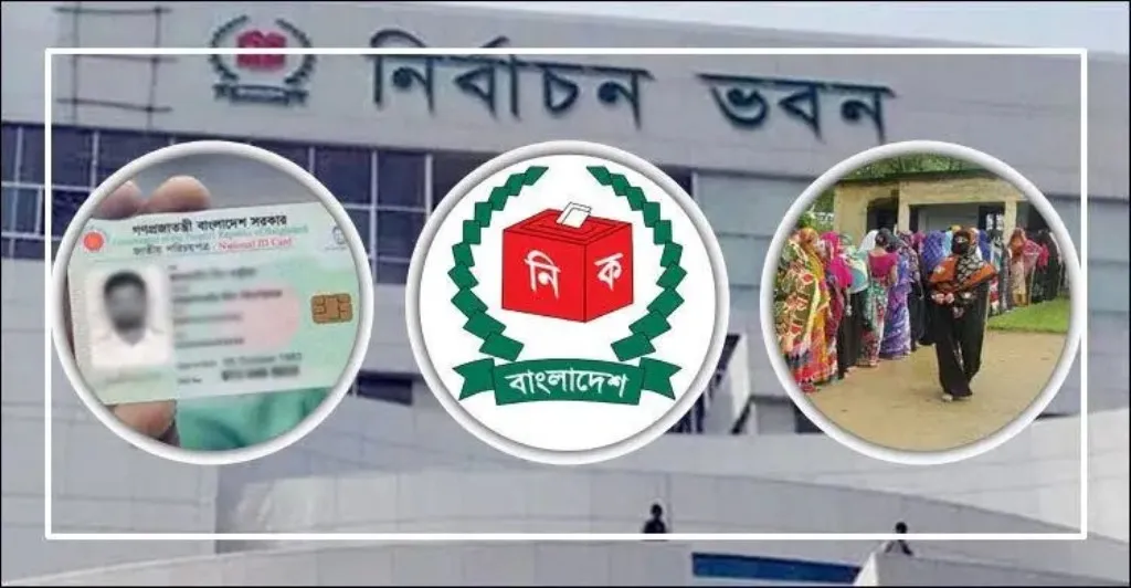 দেশে মোট ভোটার ১২ কোটি ৭৬ লাখ ৯৫ হাজার ১৮৩ জন