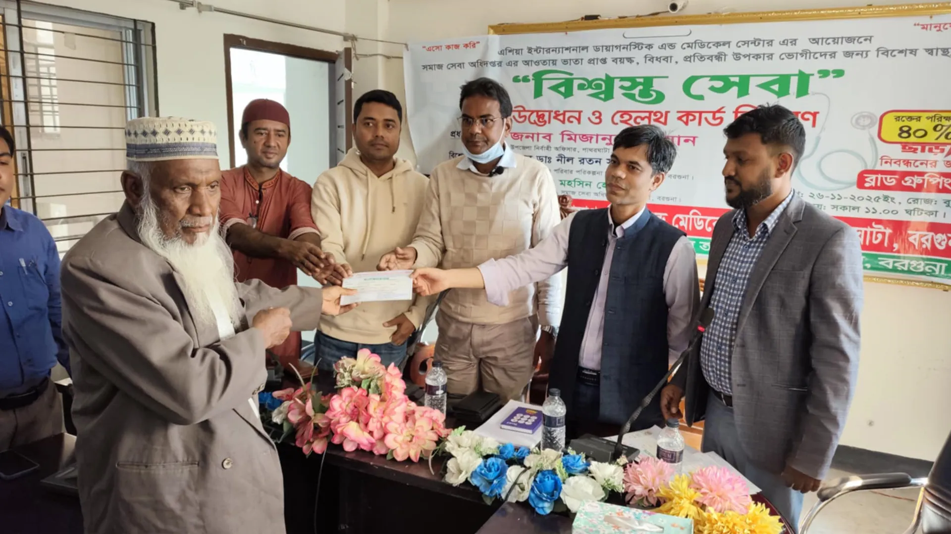 প্রতিবন্ধীসহ ভাতাভোগীদের জন্য 'বিশ্বস্ত সেবা' কার্ড, পর্যায়ক্রমে ২২ হাজার মানুষ পাবেন সুবিধা 