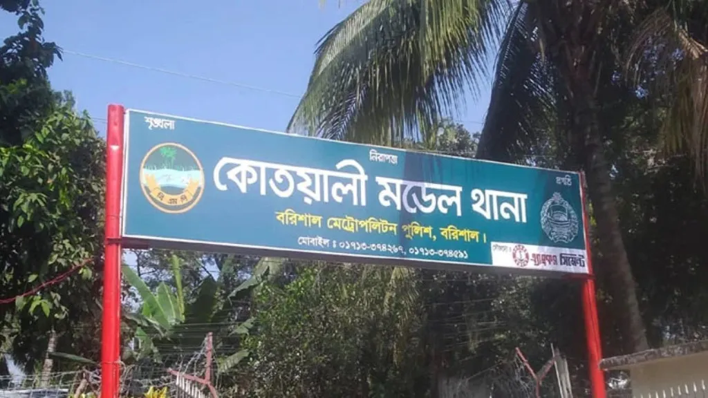 প্রেমিক জুটিকে জিম্মি করে অর্থ আদায়, আটক ২