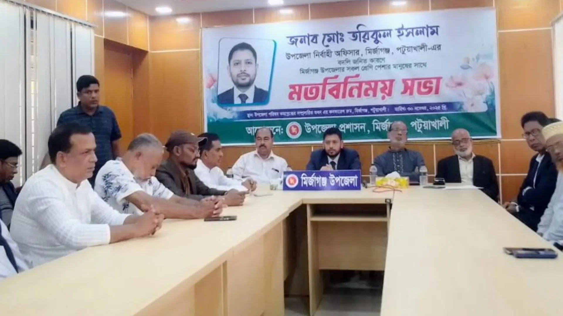 মির্জাগঞ্জে বিদায়ী ইউএনও’র মতবিনিময়