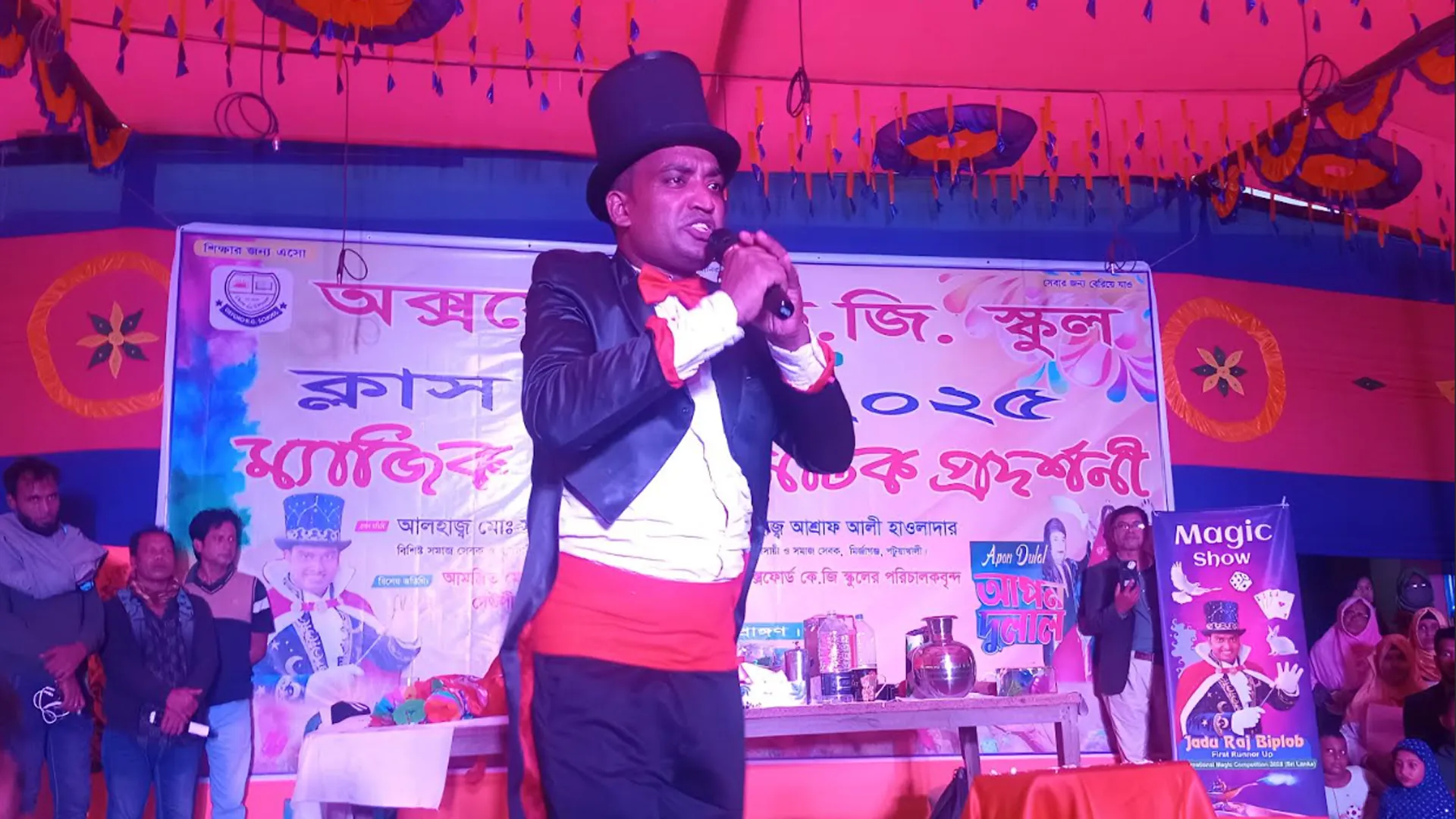 মির্জাগঞ্জে অক্সফোর্ড জুনিয়র স্কুলে বর্ণিল ম্যাজিক শো 