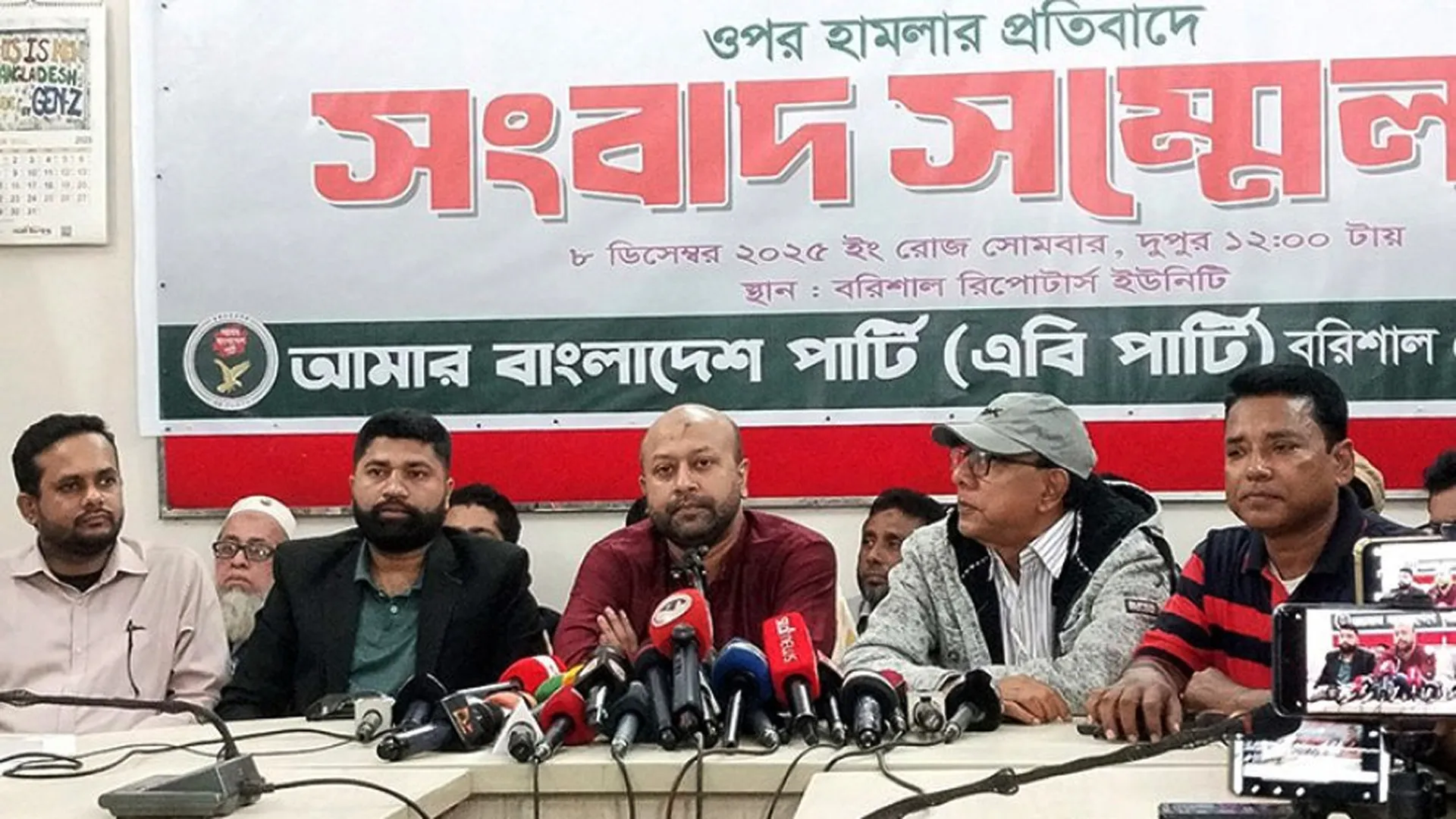 পুলিশের সামনে লাঞ্ছিত করেছে, তারা শুধু বাঁশি বাজিয়েছে: ব্যারিস্টার ফুয়াদ