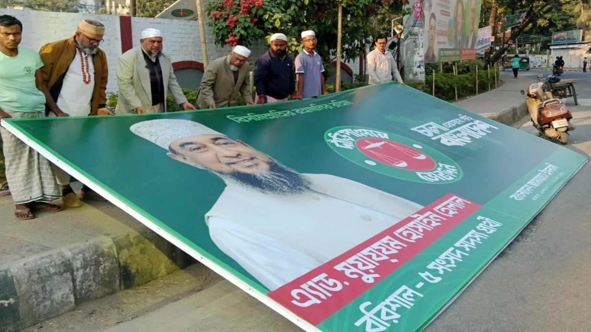 নিজেই বিলবোর্ড নামালেন জাময়াত প্রার্থী