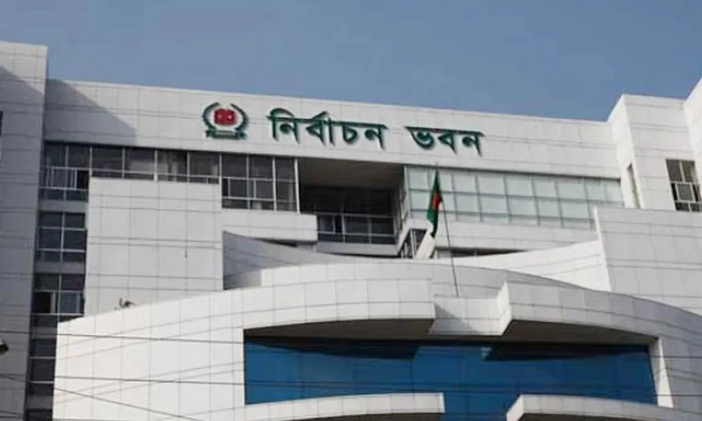 সংসদ নির্বাচনে ইসির পরিপত্র : ৮ ভাগের ১ ভাগ ভোট না পেলে বাজেয়াপ্ত হবে জামানত