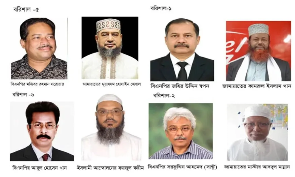 ত্রয়োদশ জাতীয় সংসদ নির্বাচনে বরিশালের ৬ টি আসনেই তীব্র লড়াইয়ের আভাস