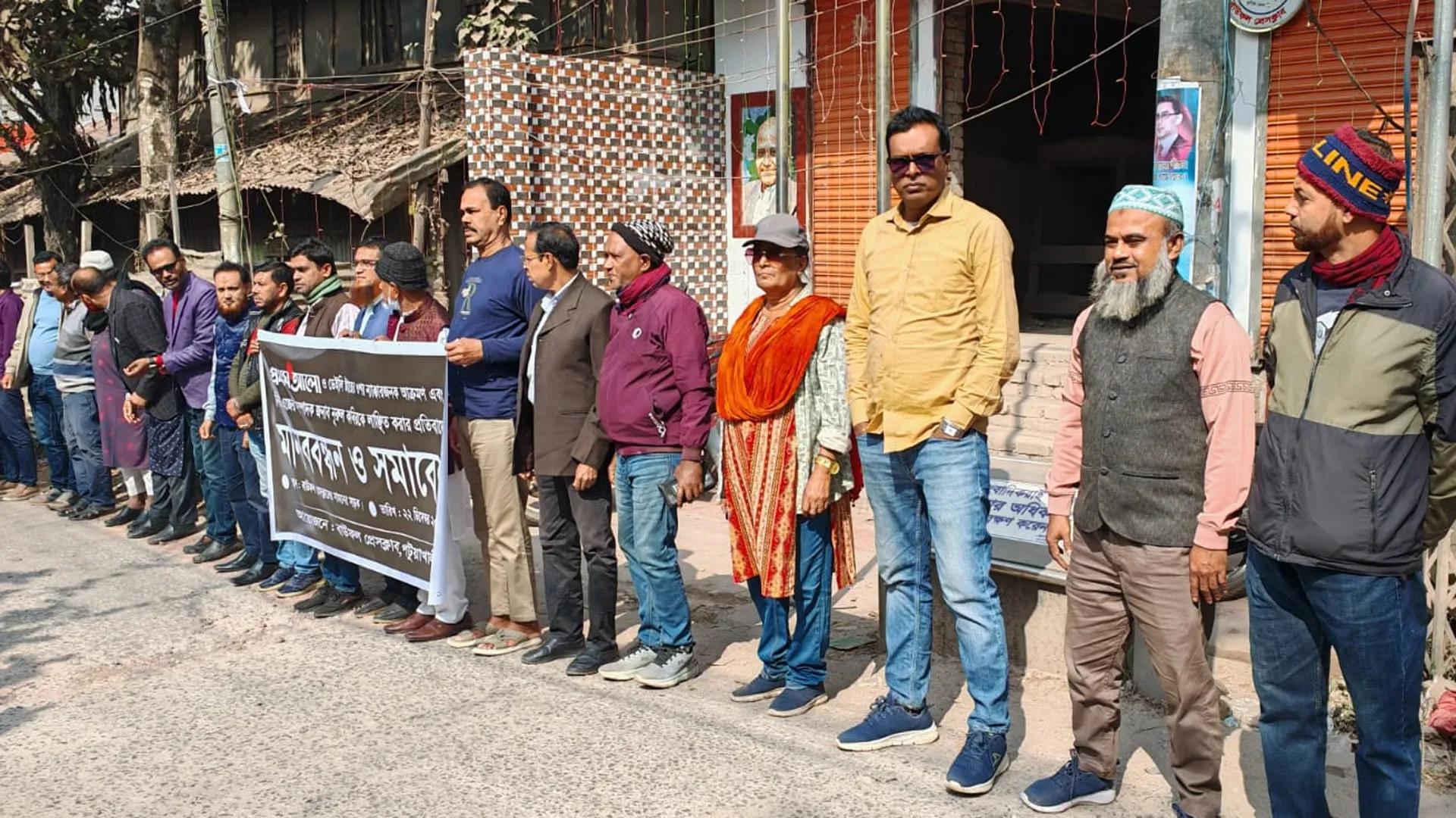 প্রথম আলো ও ডেইলি স্টার কার্যালয়ে আক্রমণের প্রতিবাদে বাউফলে মানববন্ধন