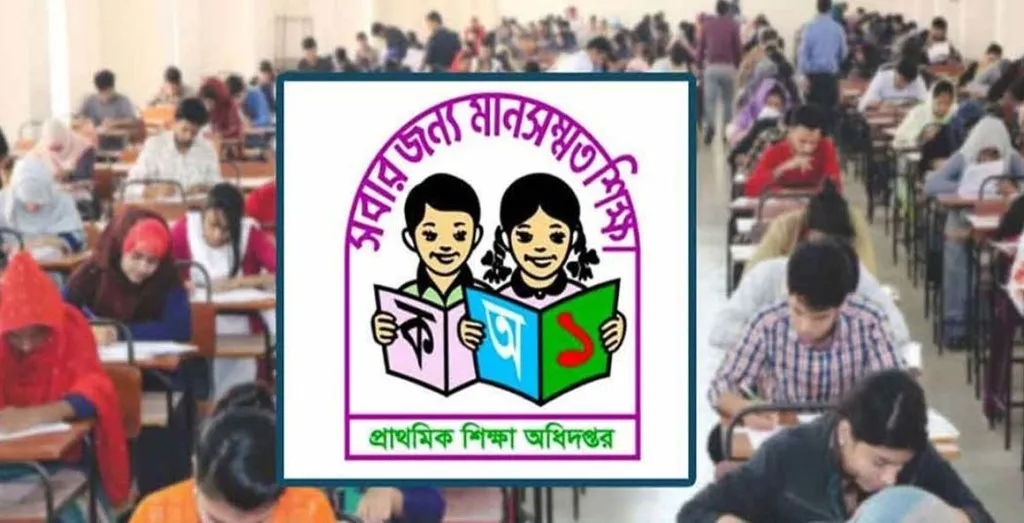 প্রাথমিকের সব জেলায় পরীক্ষা একই দিনে, পরীক্ষার্থীদের জন্য জরুরি নির্দেশনা