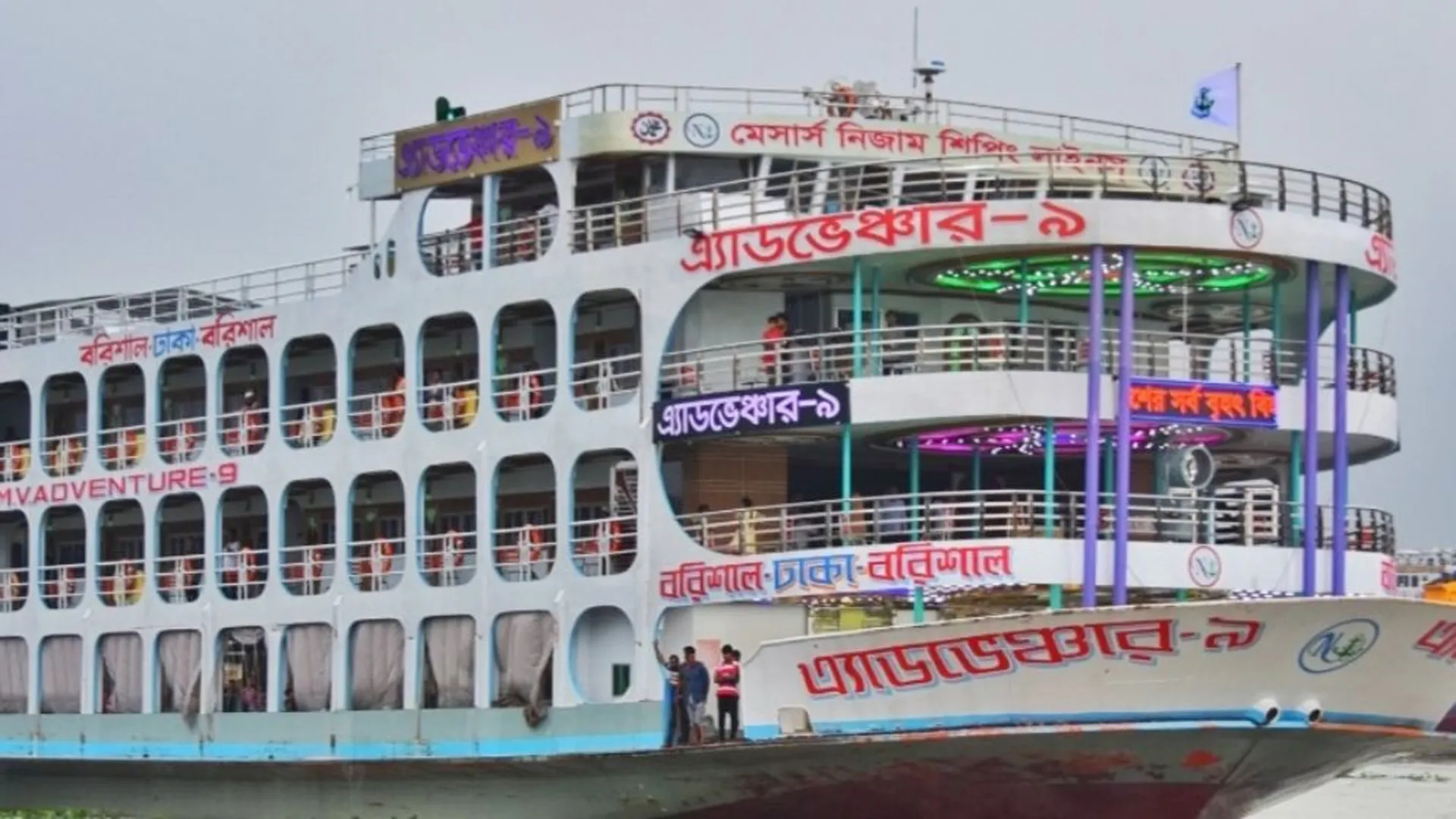 লঞ্চের ধাক্কায় বাল্কহেড ডুবি, ২ জনের লাশ উদ্ধার