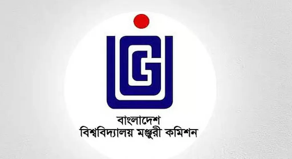দেশের ২ বেসরকারি বিশ্ববিদ্যালয়ে শিক্ষার্থী ভর্তি বন্ধের নির্দেশ