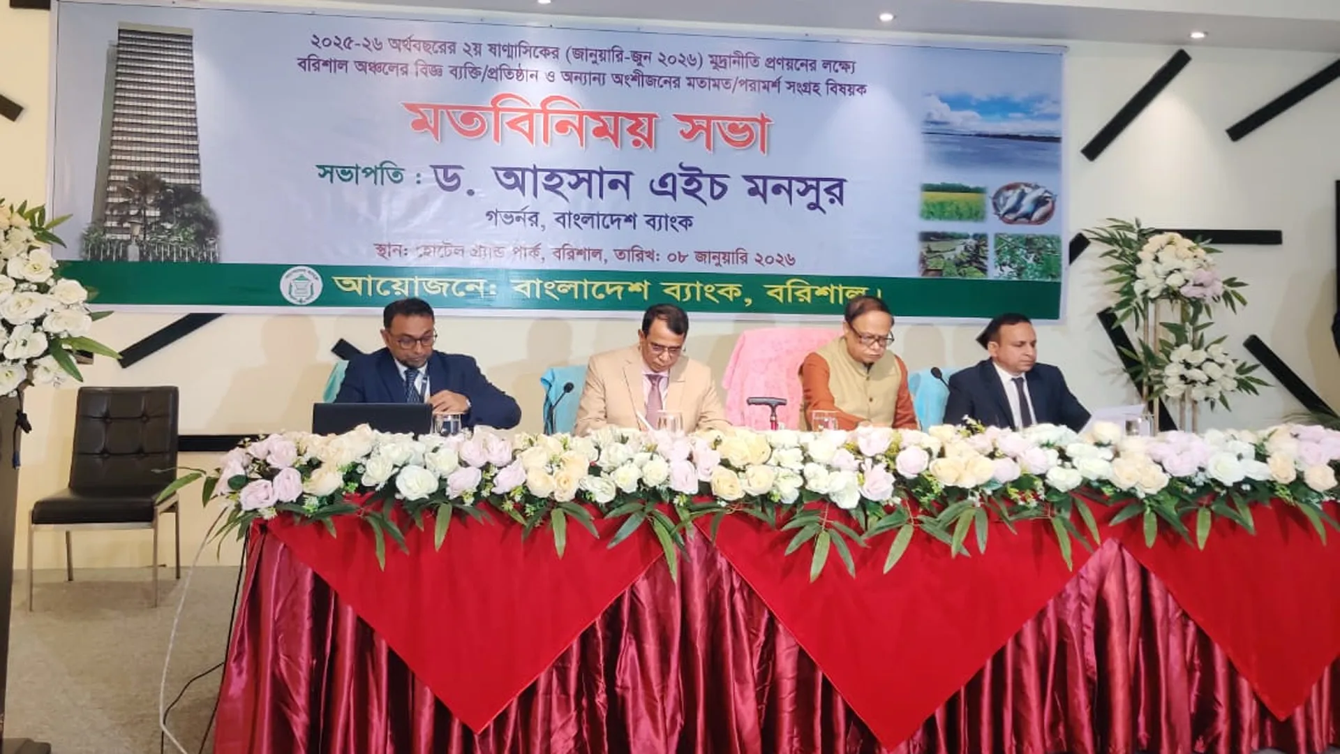 অর্থের অপচয় রোধে ক্যাশলেস লেনদেনে উৎসাহিত করা হচ্ছে: বরিশালে গভর্নর