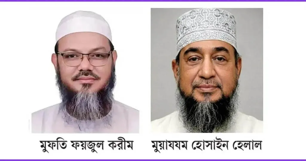 হাতপাখার ফয়জুল করীমের আসনে প্রার্থী প্রত্যাহারের পথে জামায়াত