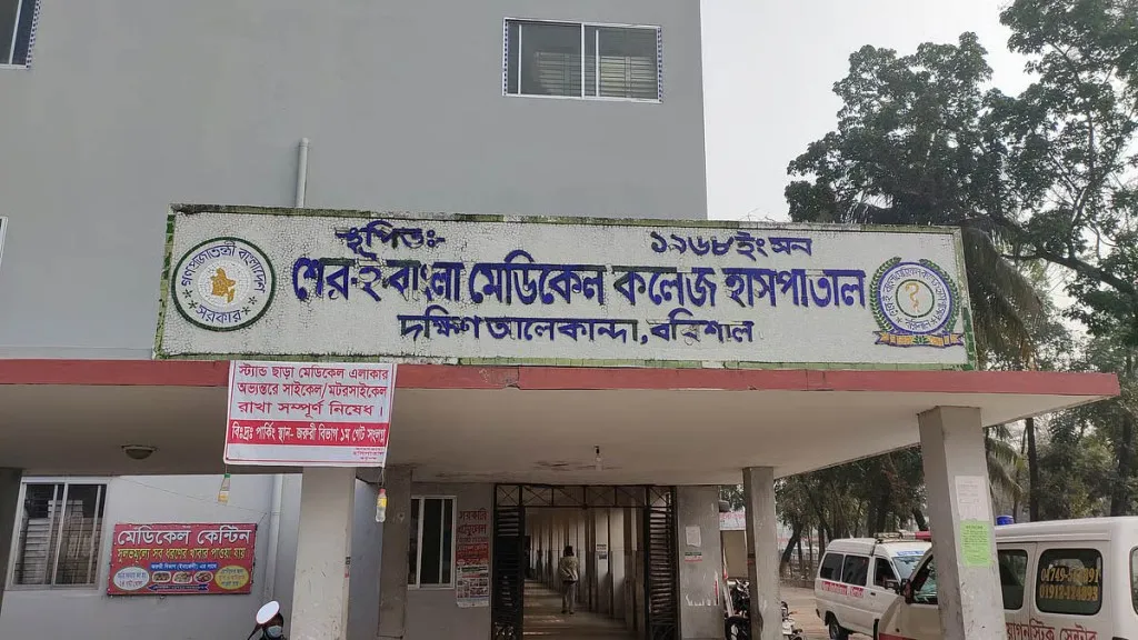 বরিশালে পার্কের বেঞ্চে শুয়ে তরুণীর বিষপান, সঙ্গে ছিল কাফনের কাপড়