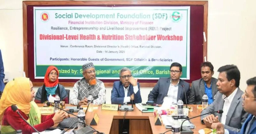 বিভাগীয় পর্যায়ে বরিশালে স্বাস্থ্য ও পুষ্টি বিষয়ক স্টেকহোল্ডার কর্মশালা