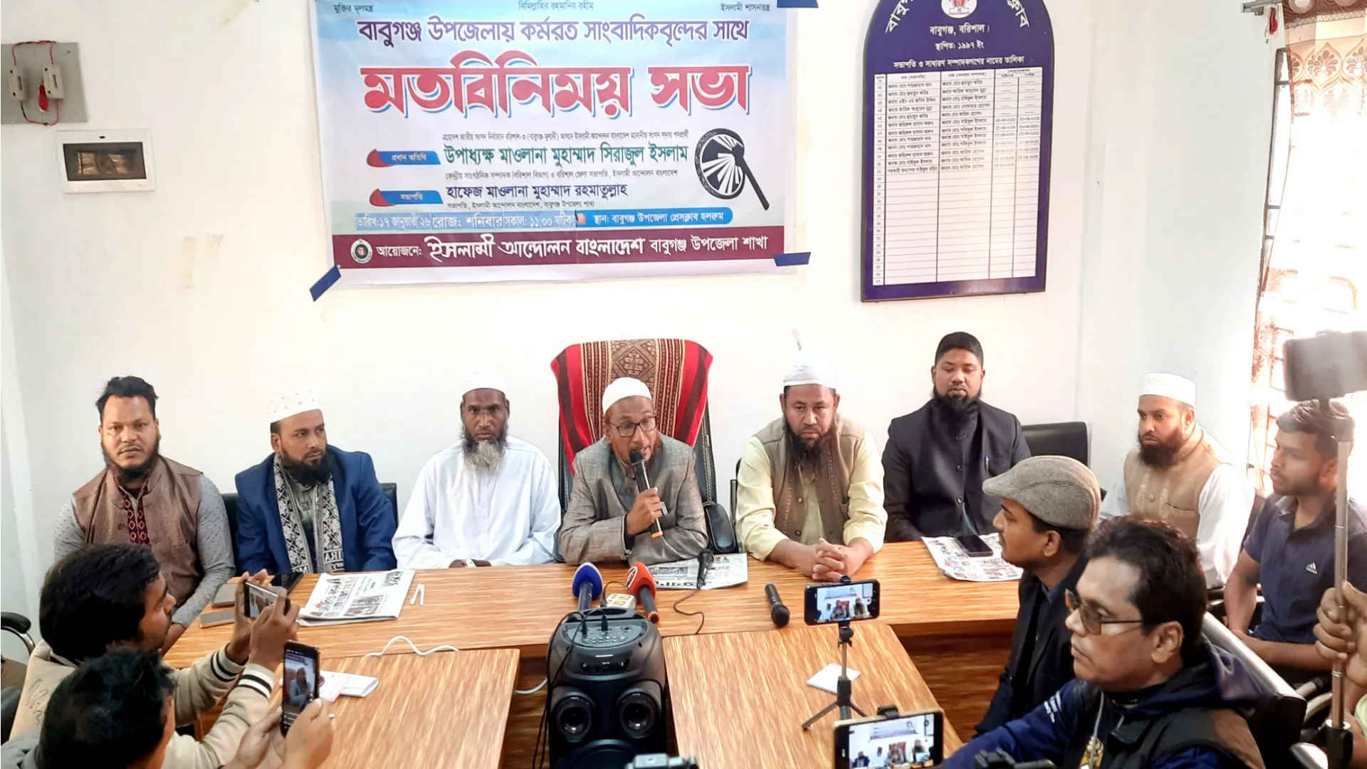 জোট ত্যাগে বাধ্য হয়েছে ইসলামী আন্দোলনঃ উপাধ্যক্ষ সিরাজুল ইসলাম