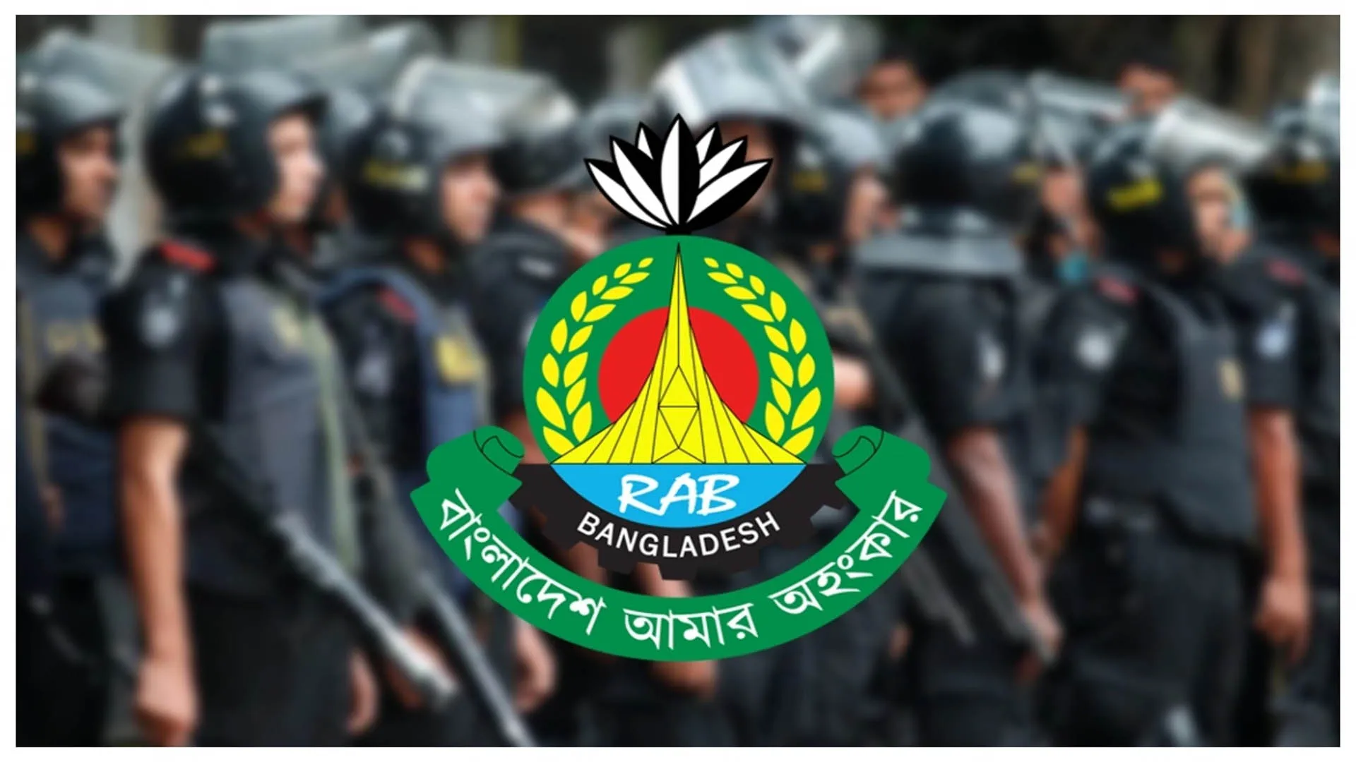 র‍্যাব কর্মকর্তাকে প্রকাশ্যে গুলি করে হত্যা