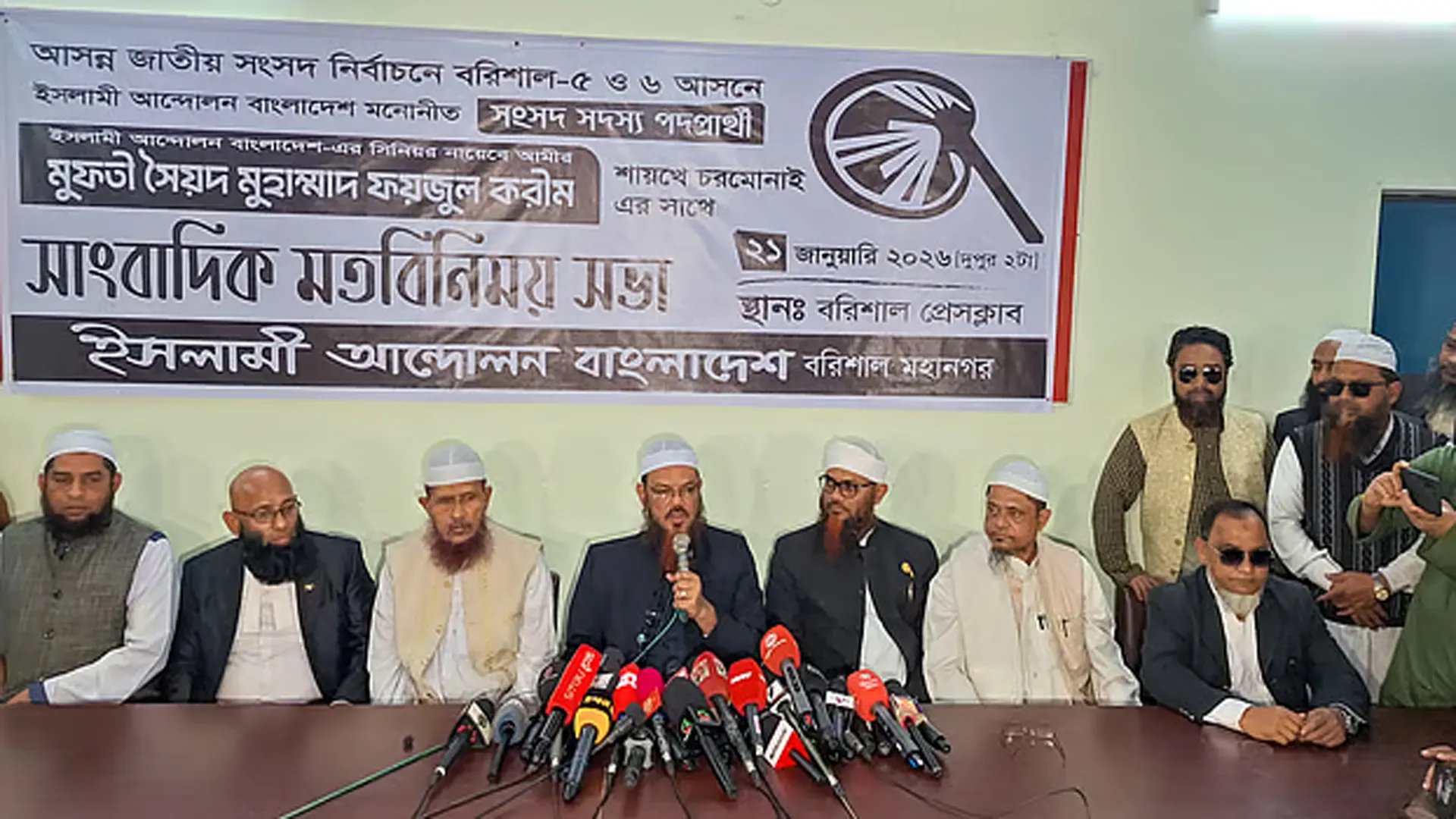 আওয়ামী লীগের যেসব নেতাকর্মী অপরাধ করেনি, তাদের নিরাপত্তা দেওয়া উচিৎ