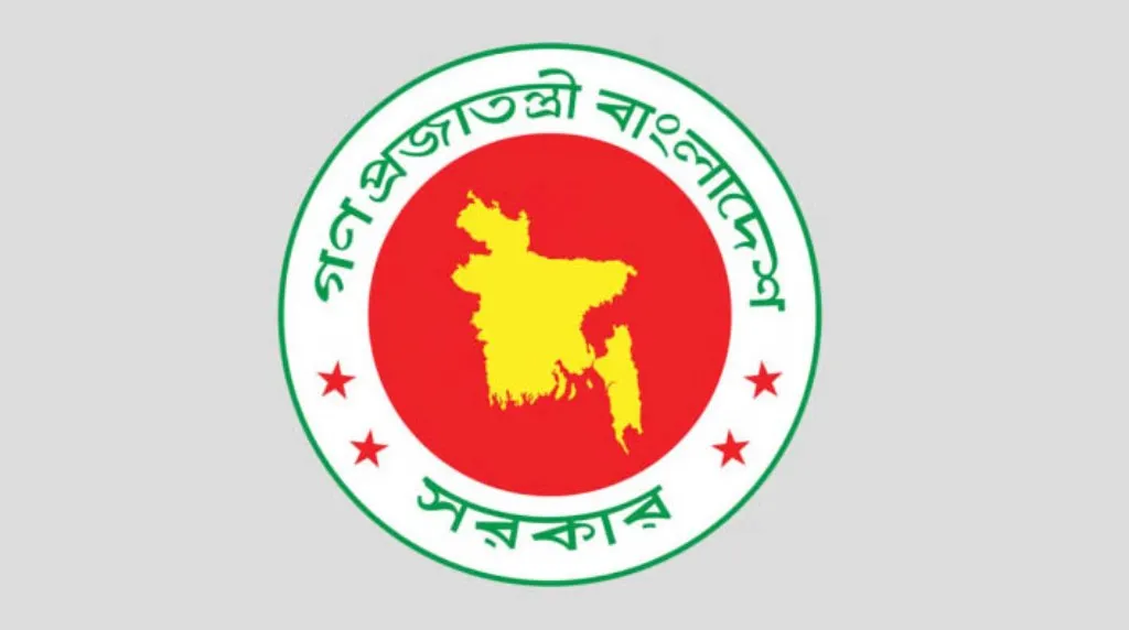 সংসদ নির্বাচন উপলক্ষে ৩ দিনের ছুটি ঘোষণা করে প্রজ্ঞাপন