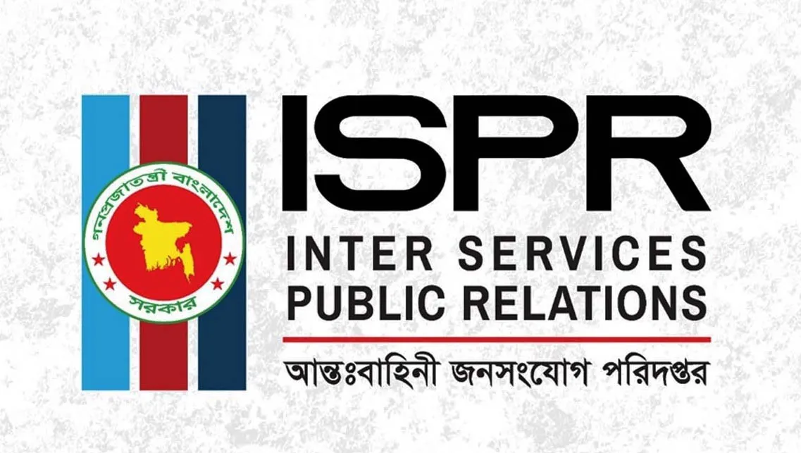 তপশিলের পর দেশজুড়ে সেনা অভিযান, আটক ১৭৭৪