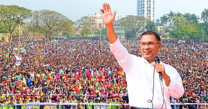 বাংলাদেশের নতুন প্রধানমন্ত্রী তারেক রহমান, বিকেলে শপথ