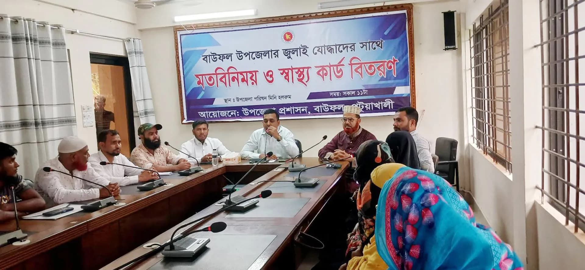 বাউফলে জুলাই আন্দোলনে আহতদের সাথে মতবিনিময়