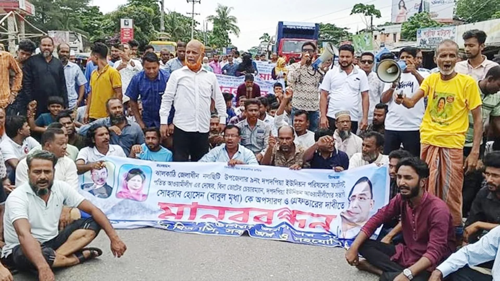 মহাসড়ক অবরোধ করে চেয়ারম্যানের অপসারণ দাবি, সীমাহীন দুর্ভোগ