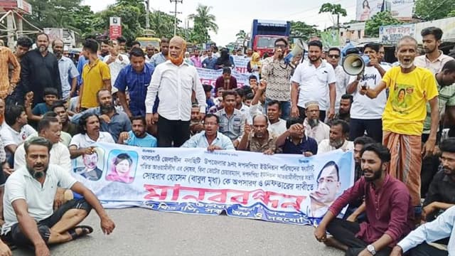 মহাসড়ক অবরোধ করে চেয়ারম্যানের অপসারণ দাবি, সীমাহীন দুর্ভোগ
