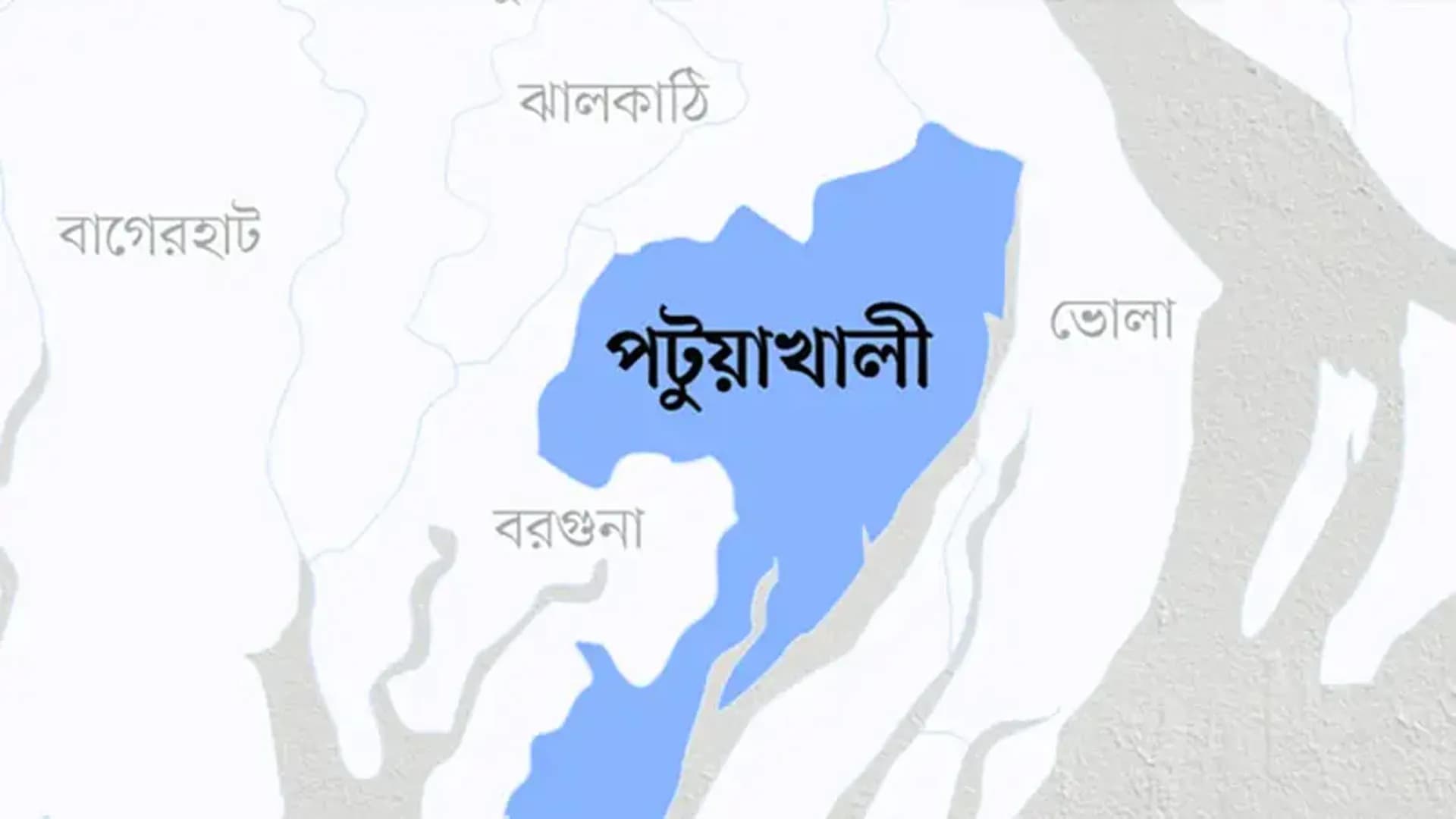 পটুয়াখালী চিফ জুডিশিয়াল ম্যাজিস্ট্রেট আদালতে আইনজীবীদের মধ্যে হাতাহাতি