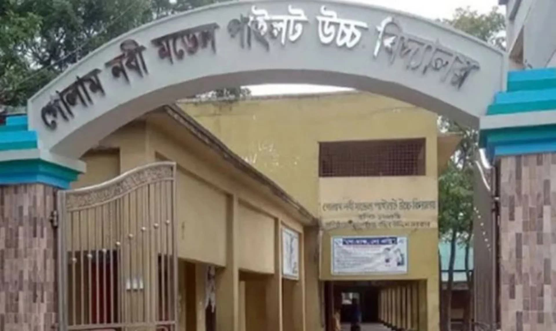 ধর্ম বিষয়ে পরীক্ষা দিয়ে কৃষি শিক্ষায় ফেল!