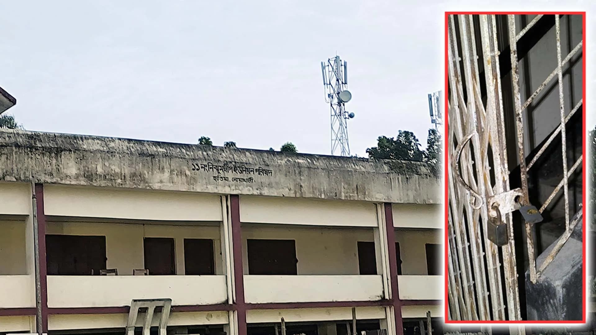 ‘চাঁদা না দেওয়ায়’ ইউনিয়ন পরিষদে তালা, তদন্ত কমিটি গঠন