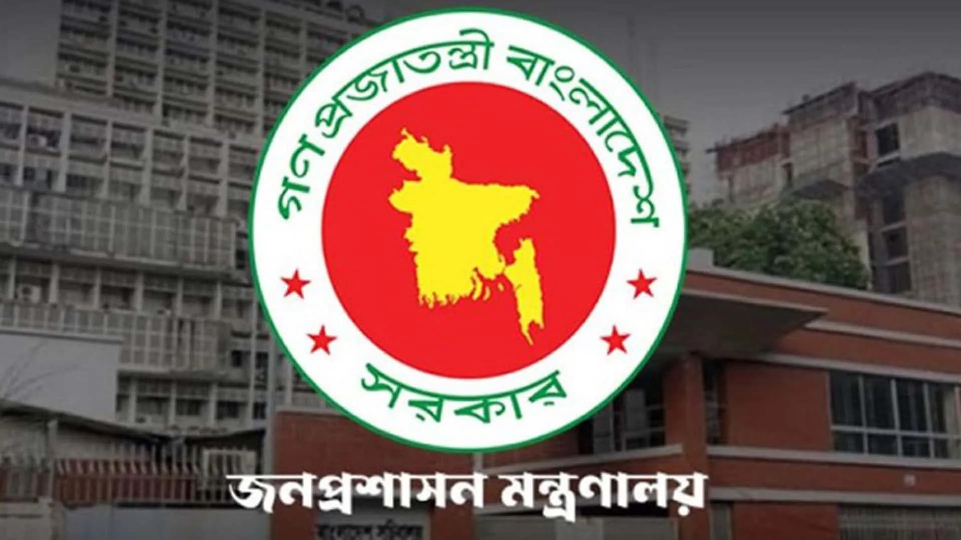 ১০২ জন এসি ল্যান্ডকে প্রত্যাহার