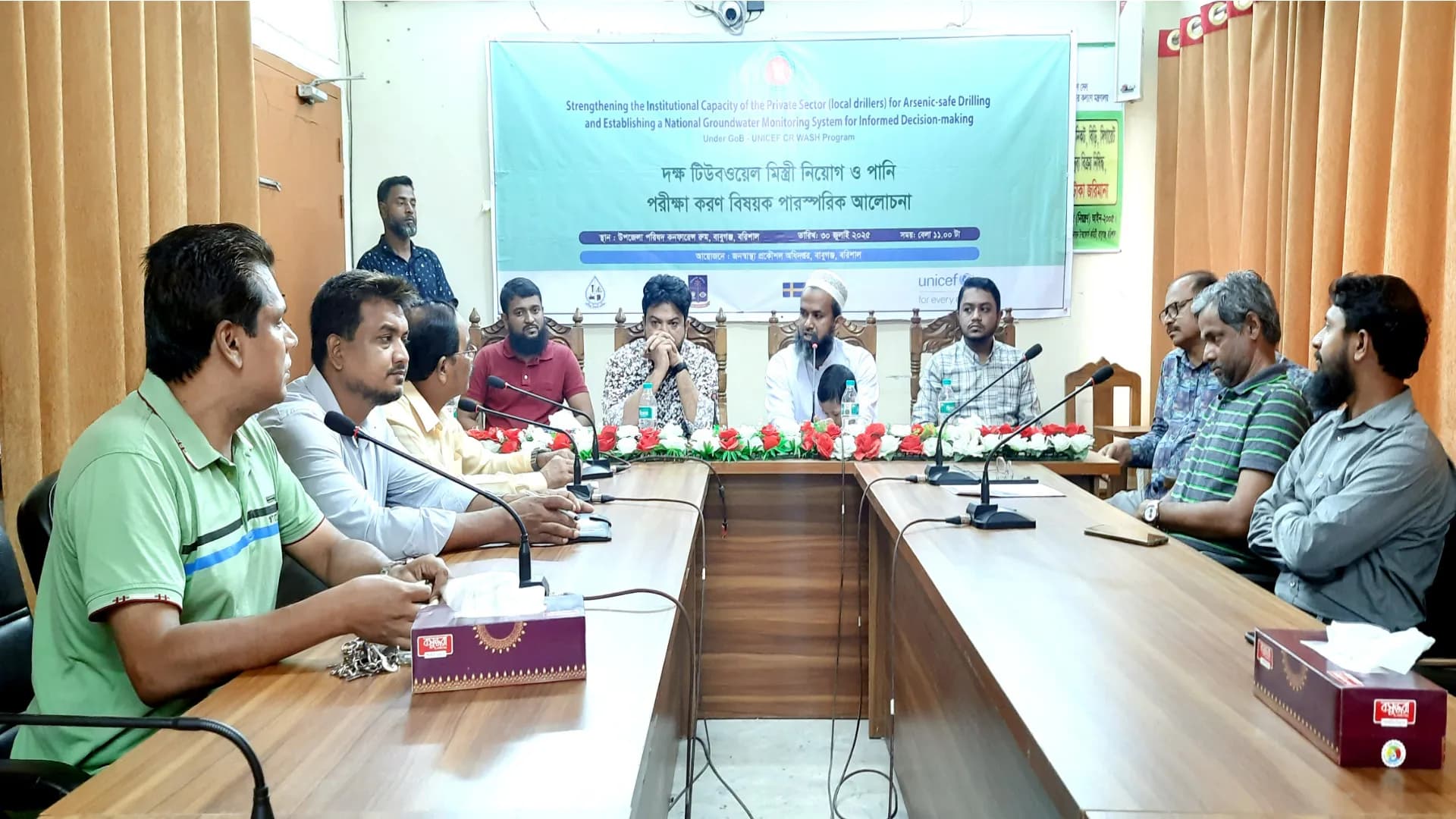 বাবুগঞ্জে ভূগর্ভস্থ নিরাপদ পানি ব্যবহার শীর্ষক মতবিনিময় সভা