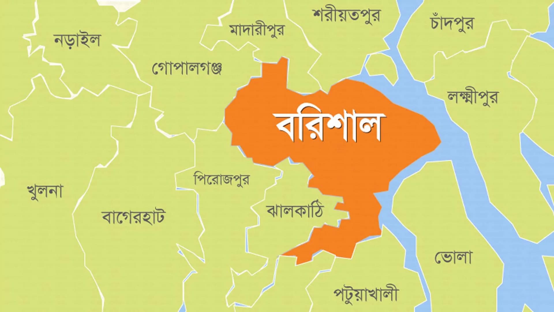 বরিশালে কীটনাশকপানে স্কুল ছাত্রীর মৃত্যু