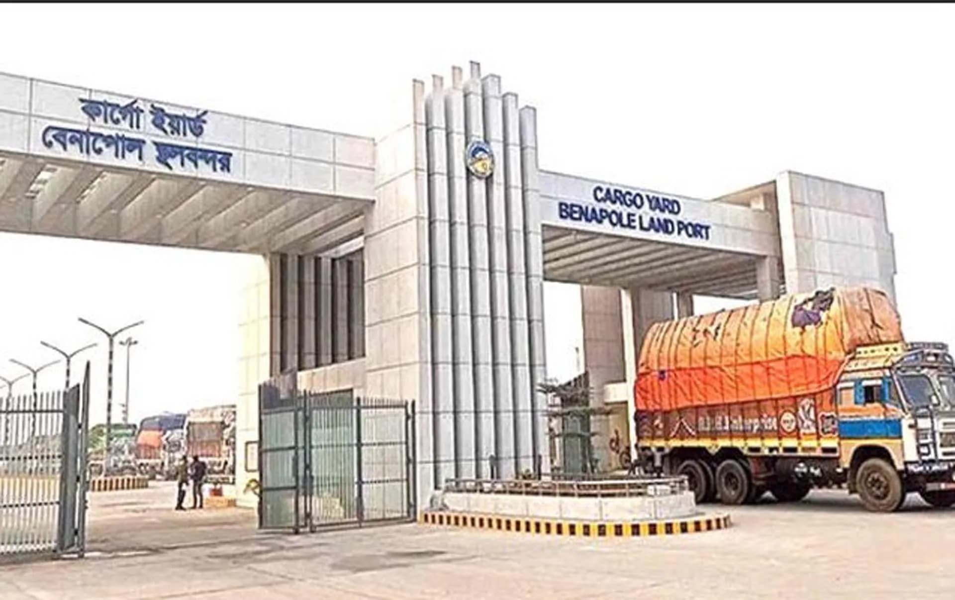 জুলাই গণঅভ্যুত্থান দিবসে মঙ্গলবার বেনাপোল দিয়ে আমদানি-রপ্তানি বন্ধ 