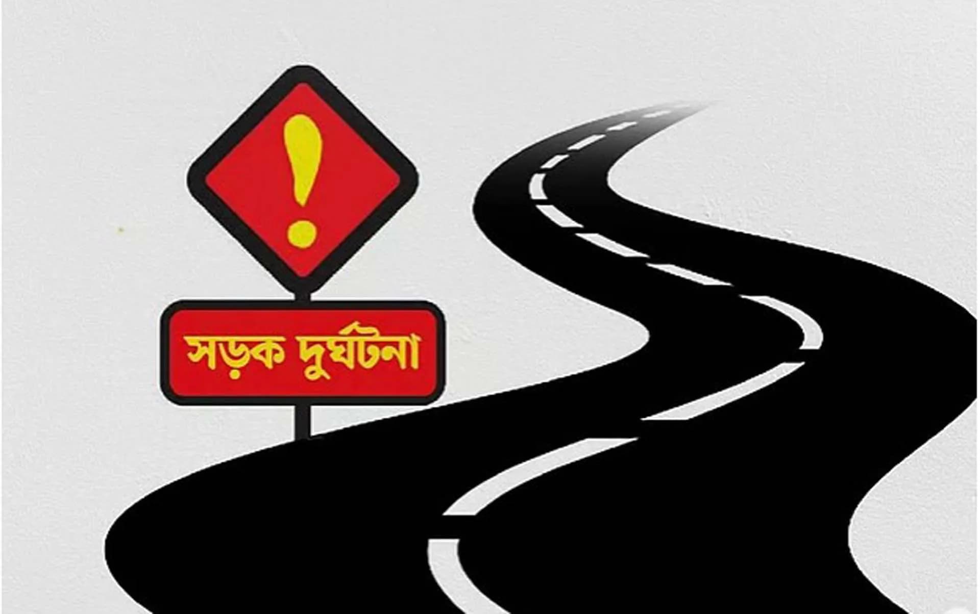 বরগুনায় বাসচাপায় ইসলামী আন্দোলনের নেতা নিহত
