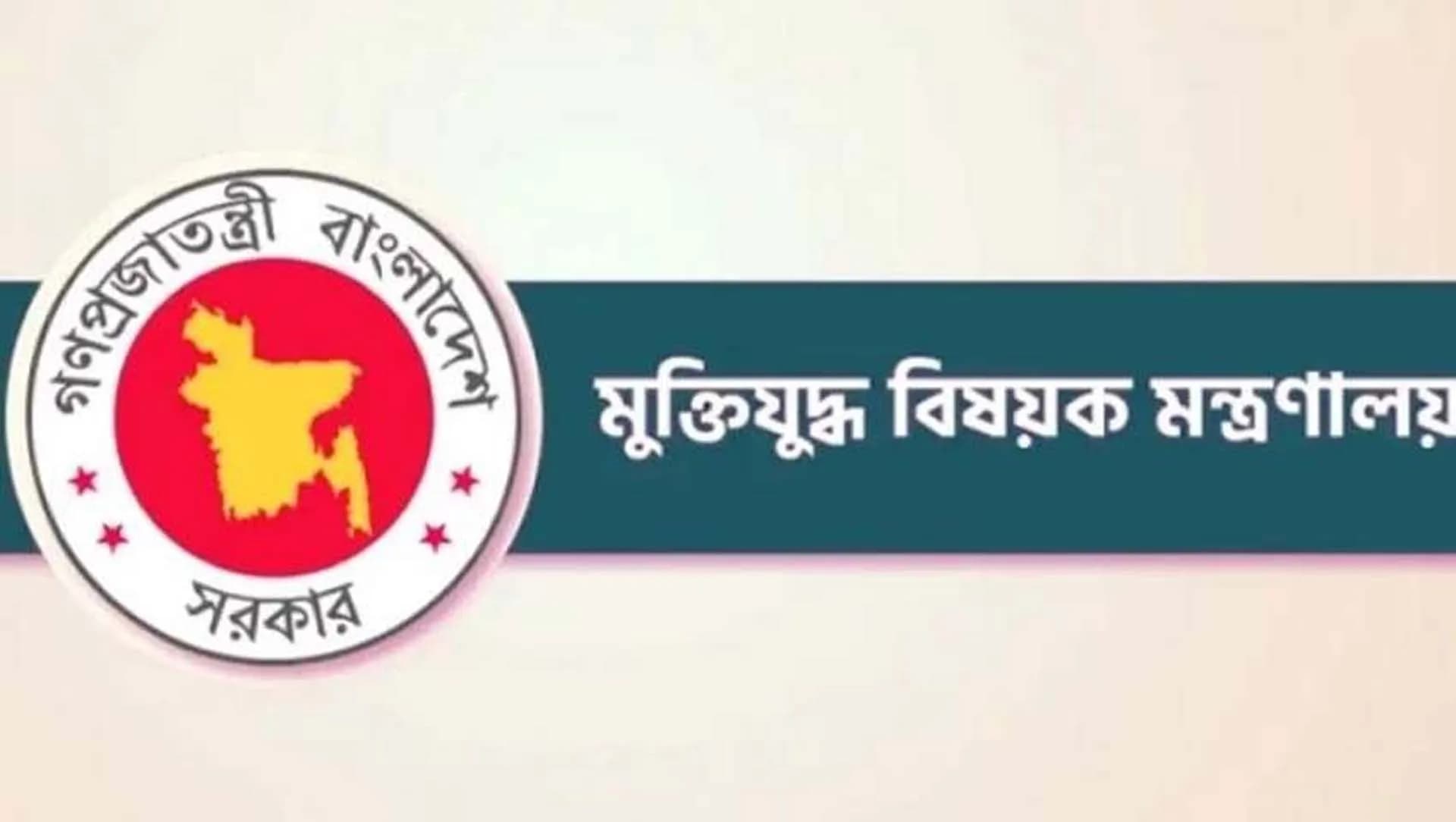 জুলাই শহীদের তালিকা থেকে ৮ শহীদের নাম বাতিল
